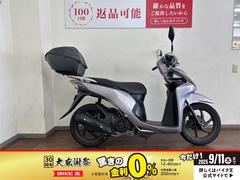 ホンダ　Ｄｉｏ１１０　　２０１７年モデル