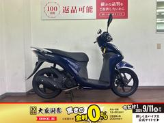 ホンダ　Ｄｉｏ１１０　２０１５年モデル
