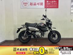 ホンダ　モンキー１２５　２０２２年モデル　ヘルメットロック装備