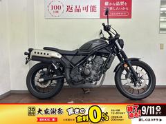 ホンダ　ＣＬ２５０　２０２３年モデル　社外タンクカバー　ヘルメットロック
