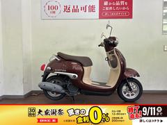 ホンダ　ジョルノ　２０１６年モデル　パールアンブラウン