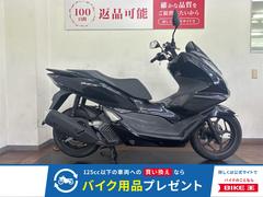 ホンダ　ＰＣＸ　２０２１年モデル　スマートキー・ＡＢＳ・ＨＳＴＣ装備