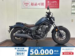 ホンダ　レブル２５０　２０２０年モデル　マットジーンズブルーメタリック