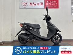 スズキ　アドレスＶ５０　２０１３年モデル　グラスミッドナイトブラウン
