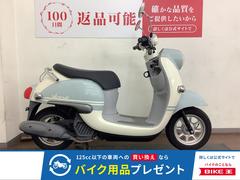 ビーノ ｷｬﾌﾞﾚﾀｰオーバーホール（Moto ALEX モトアレックスの