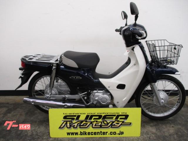 車両情報 ホンダ スーパーカブ110 スーパーバイクセンター 千葉 中古バイク 新車バイク探しはバイクブロス