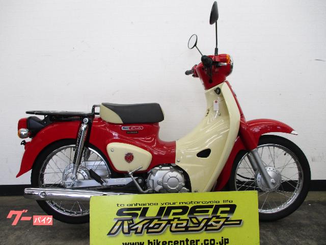 車両情報 ホンダ スーパーカブ110 スーパーバイクセンター 千葉 中古バイク 新車バイク探しはバイクブロス 車両情報 ホンダ スーパーカブ110 スーパーバイクセンター 千葉 中古バイク 新車バイク探しはバイクブロス