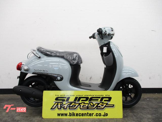 車両情報 ホンダ ジョルノ スーパーバイクセンター 千葉 中古バイク 新車バイク探しはバイクブロス