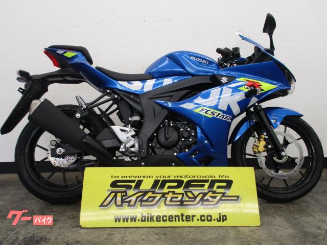 ＧＳＸ−Ｒ１２５　国内Ｍ３モデル　　トリトンブルーメタリック