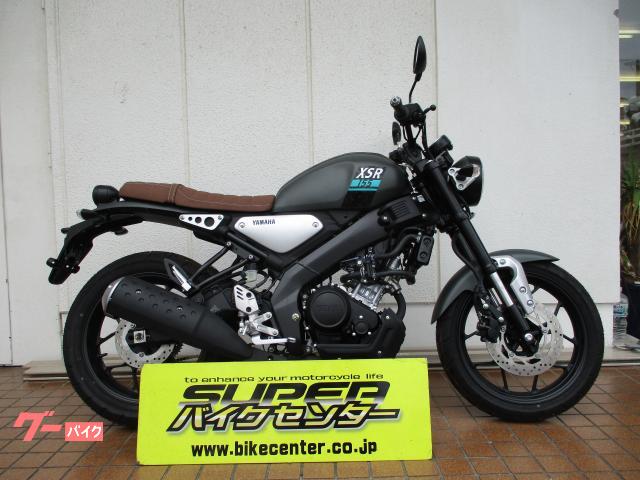 車両情報 ヤマハ Xsr155 スーパーバイクセンター 千葉 中古バイク 新車バイク探しはバイクブロス