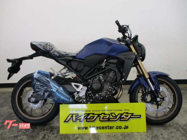 ＣＢ２５０Ｒ　ＡＢＳ　２０２２年モデル　マットパールアジャイルブルー