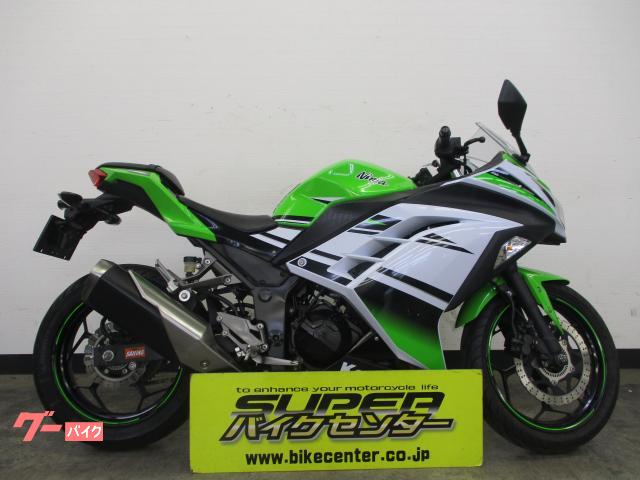 Ｎｉｎｊａ　２５０