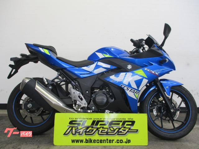 ＧＳＸ２５０Ｒ　２０２１年モデル