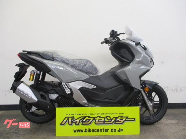 ＡＤＶ１６０　最新モデル　パールスモーキーグレー