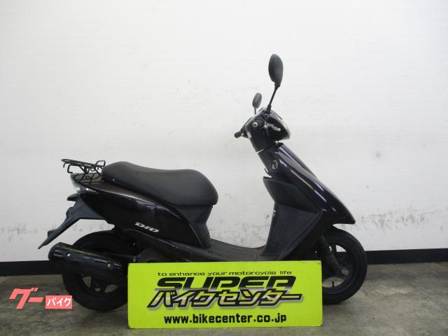 Ｄｉｏ　２０１１年モデル　インジェクション車