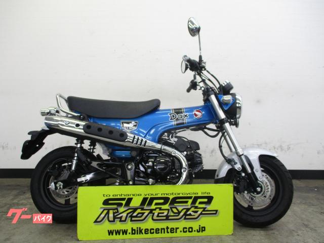 ダックス１２５　２０２３年モデル　青