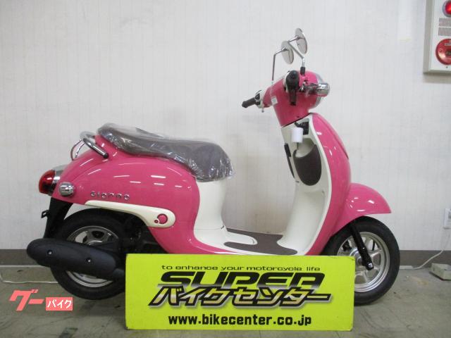 ジョルノ ピンク 新車