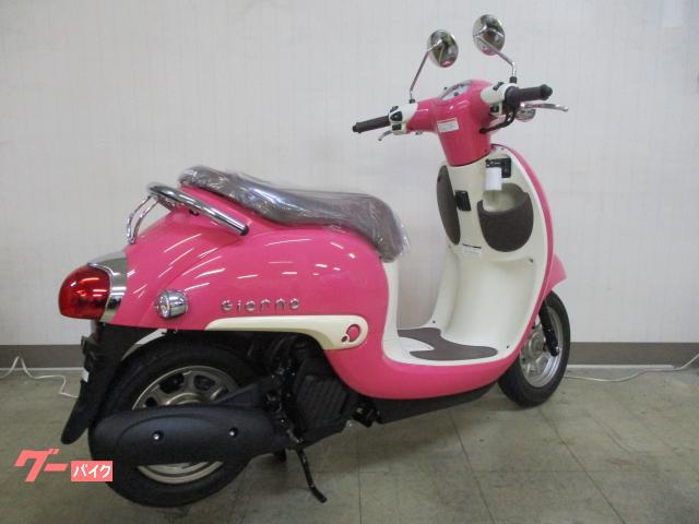 現地（大網駅周辺）引渡し　 ピンク原付50cc ホンダジョルノ　価格相談可 ホンダ ジョルノ ピンク 新車｜スーパーバイクセンター 千葉｜新車