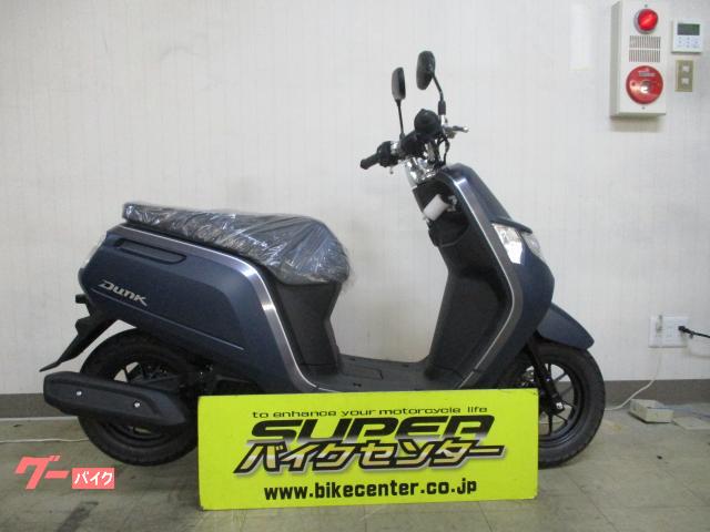 ダンク　ＡＦ７８型　マットジーンズブルーメタリック　ＵＳＢ付　最終モデル