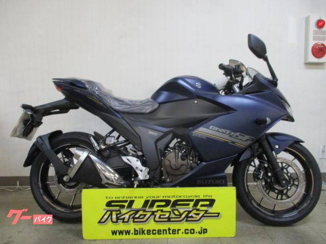 ＧＩＸＸＥＲ　ＳＦ　２５０