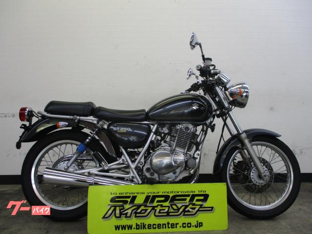 ＳＴ２５０　Ｅタイプ　ガンメタ　２００９年モデル　インジェクション車