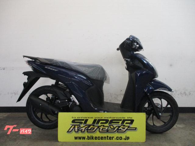 Ｄｉｏ１１０・ベーシック　ナイトタイドブルーメタリック