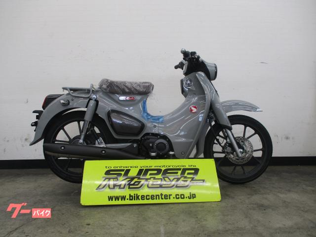 スーパーカブC125 パールスモーキーグレー 現行新車