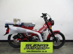 ホンダ　ＣＴ１２５ハンターカブ