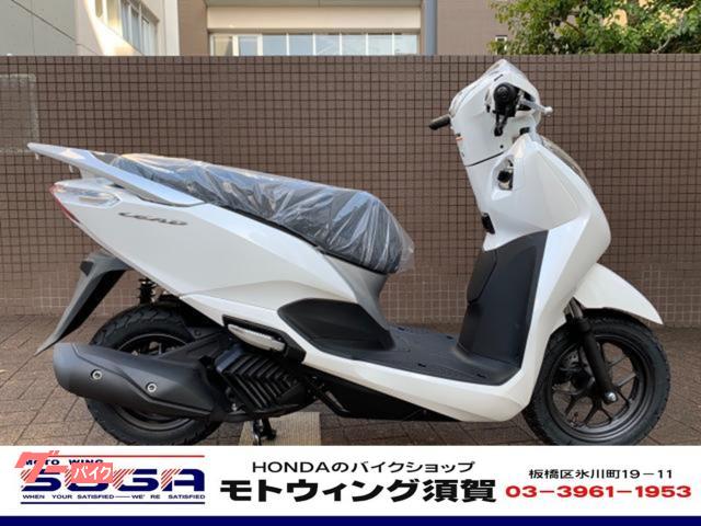 ホンダ リード125 スマートキー 2023年モデル 新車 国内正規 パールジャスミンホワイト ｜モト・ウイング・須賀｜新車・中古バイクなら