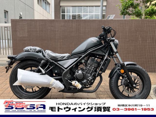 車両情報:ホンダ レブル250 | モト・ウイング・須賀 | 中古バイク