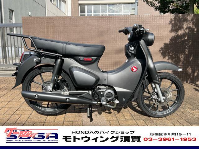 ホンダ スーパーカブＣ１２５ 新車 ２０２３年モデル ＡＢＳ ブラックスタイル ダブルシート 延長リアキャリア マット アクシスグレー｜モト・ウイング・須賀｜新車・中古バイクなら【グーバイク】