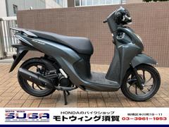 ホンダ　Ｄｉｏ１１０　新車　２０２３年モデル　スマートキー　マットディムグレーメタリック