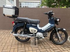 ホンダ　クロスカブ１１０　ＡＢＳ　チューブレス　新車　国内正規　マットジーンズブルー　ダブルシート　延長キャリア　４５Ｌリヤトランク