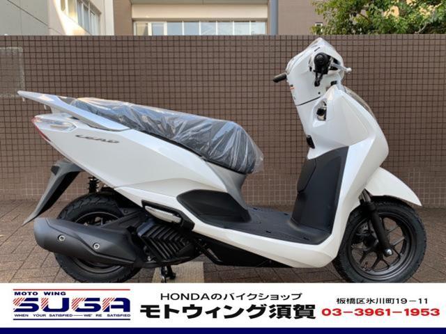 ホンダ リード１２５ スマートキー ２０２２年モデル 新車 国内正規 モト ウイング 須賀 新車 中古バイクなら グーバイク