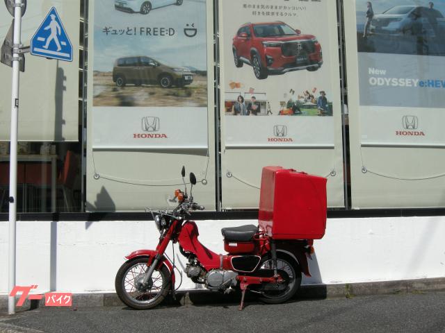 ホンダ ＭＤ９０ 郵政カブ デリバリーＢＯＸ｜有限会社ＦＲＡＭＥ ＷＯＲＫ｜新車・中古バイクなら【グーバイク】