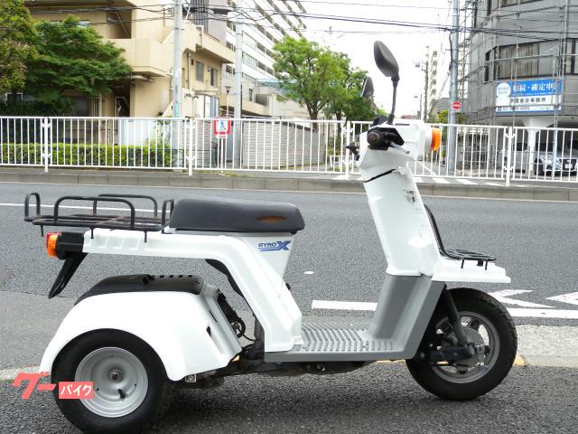 ホンダ ジャイロX TD02 4サイクル インジェクション｜有限会社