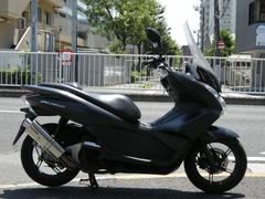 ホンダ　ＰＣＸ１５０　ＰＧＭ−ＦＩ　カスタムマフラー　ロングスクリーン　セキュリティアラーム