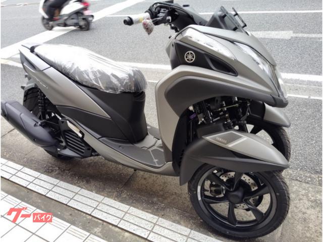 ヤマハ トリシティ155 ABS 2024年モデル新車 マット