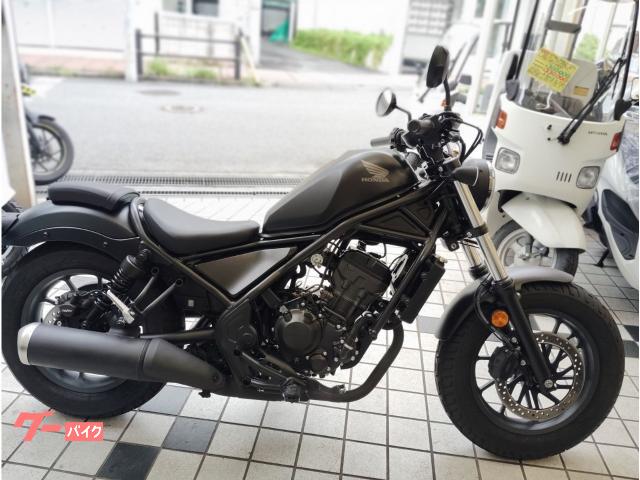 レブル２５０　ＡＢＳ　ＥＴＣ２．０装備　ＬＥＤヘッドライト　マットガンパウダーブラックメタリック