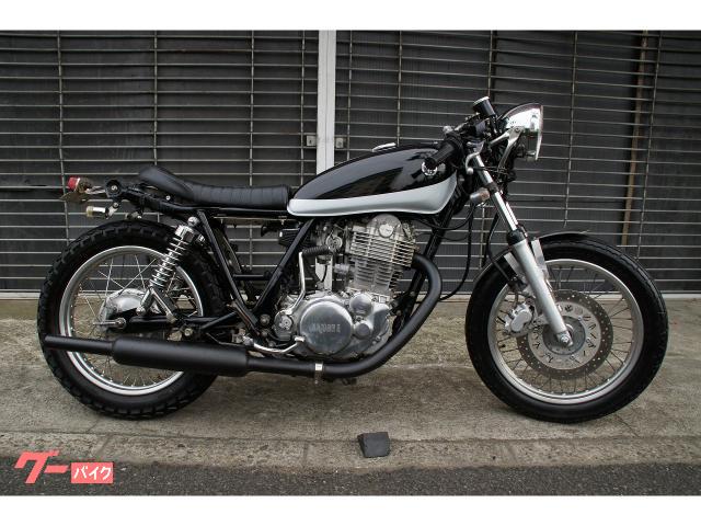 ヤマハ ＳＲ４００セパハンカフェスタイル｜ＫＷＤ ＫＡＷＡＤＡ ＯＲＩＧＩＮＡＬ｜新車・中古バイクなら【グーバイク】