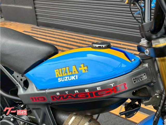 スズキ ストリートマジック110 カスタム 倒立フォーク 社外