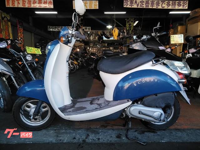 車両情報 ホンダ クレアスクーピー モトフリーク あっしー君 中古バイク 新車バイク探しはバイクブロス