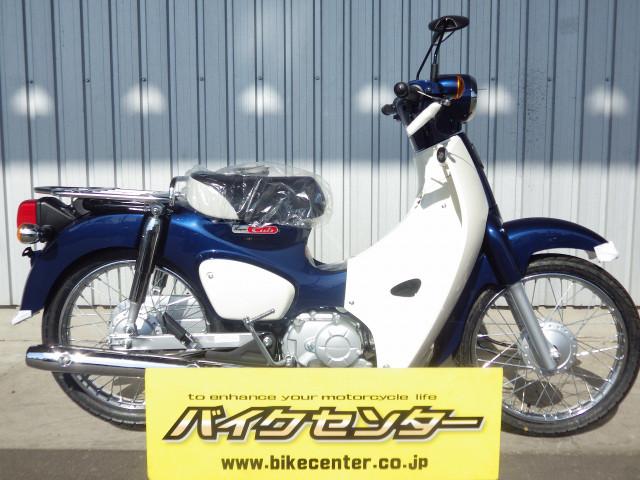 ホンダ スーパーカブ１１０ 国内最新モデル アーベインデニムブルー バイクセンター 川崎 新車 中古バイクなら グーバイク