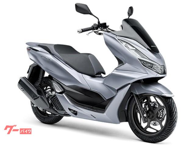 ホンダ Pcx 国内最新モデル Jk05型 マットコスモシルバーメタリック ｜バイクセンター 川崎｜新車・中古バイクなら【グーバイク】 6234