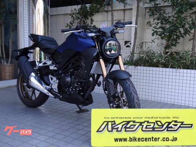 ホンダ ｃｂ２５０ｒ マットブルー フルデジタルメーター バイクセンター 川崎 新車 中古バイクなら グーバイク