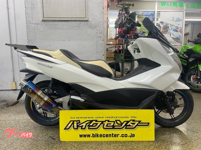 ＰＣＸ　ホワイト　ＪＦ５６型　２０１７年モデル　フォグランプ　ドラレコ付き
