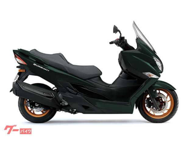 バーグマン４００　国内最新モデル　Ｅ１０ガソリン対応　２０２７年モデル　パールマットシャドーグリーン