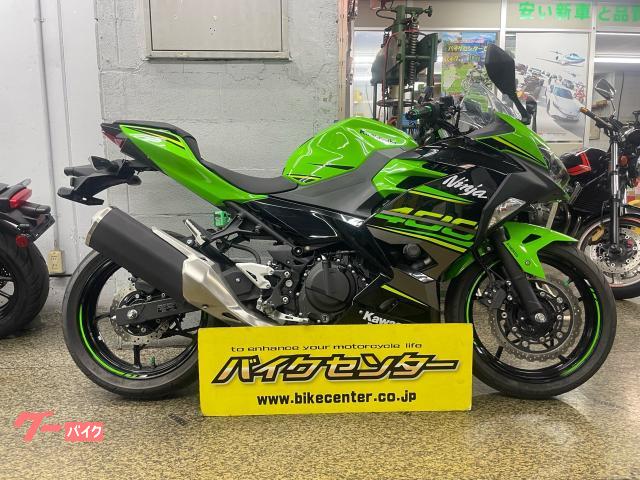 Ninja 400 グリーン EX400G ETC付き