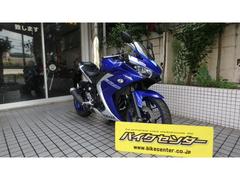 ヤマハ　ＹＺＦ−Ｒ２５　ＡＢＳ　ブルー　ＲＧ１０Ｊ型　２０１７年モデル