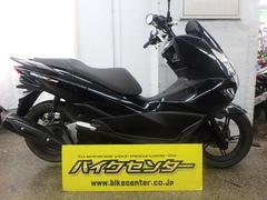 ホンダ　ＰＣＸ１５０　　メットホルダー付き　２０１５年